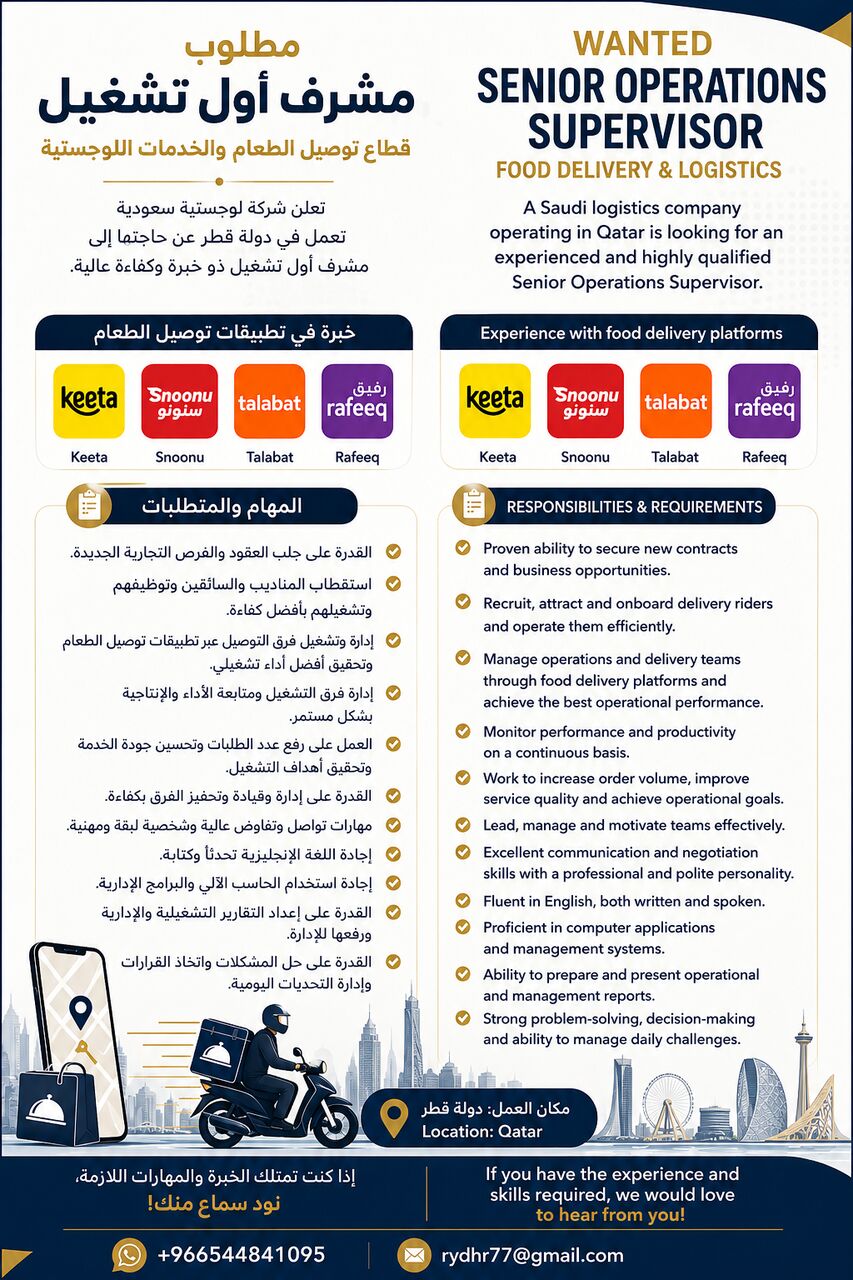 Doha, Jobs, Operations Supervisor Food Delivery