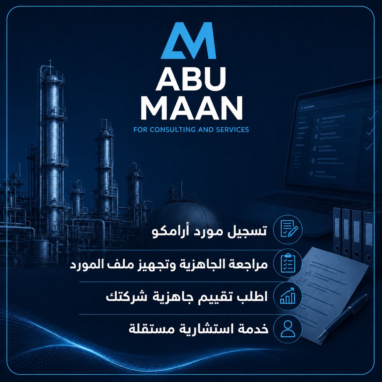 Riyadh, Business, Vendor- Registration & Prequalification Support In Saudi Arabia