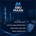 Vendor- Registration & Prequalification Support In Saudi Arabia