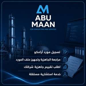 Vendor- Registration & Prequalification Support In Saudi Arabia