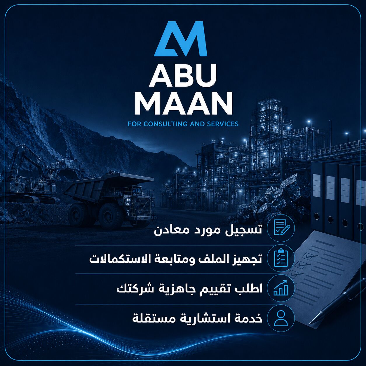 Riyadh, Business, Vendor- Registration & Prequalification Support In Saudi Arabia
