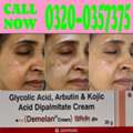 PKR 2000,  Glenmark Demelan Cream 20g In Lahore / 0320-0357375 / Buy Now