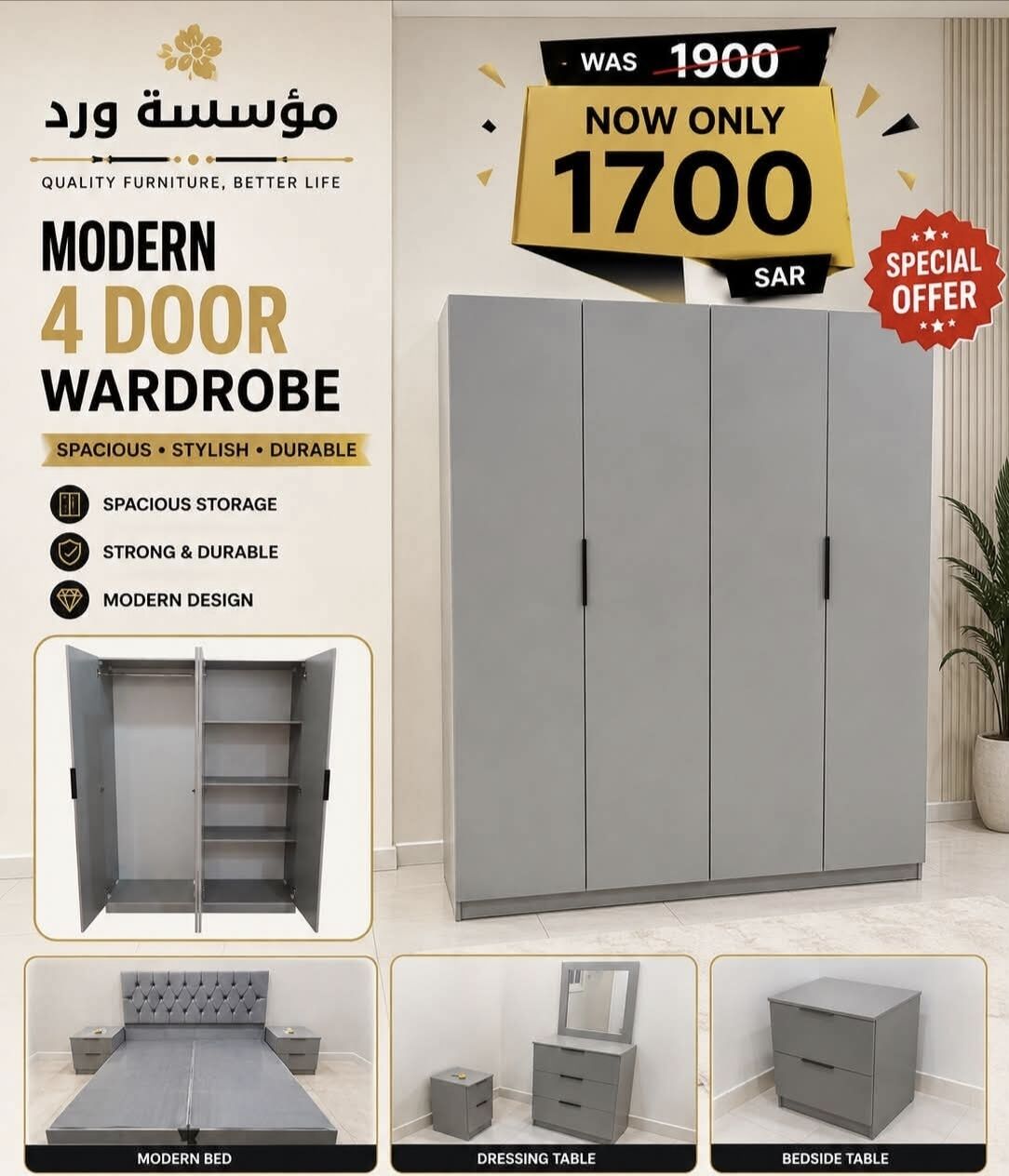 Jeddah, Furniture, SAR 1,  Brand New Stylish And Luxurious Bedroom Furniture Sets