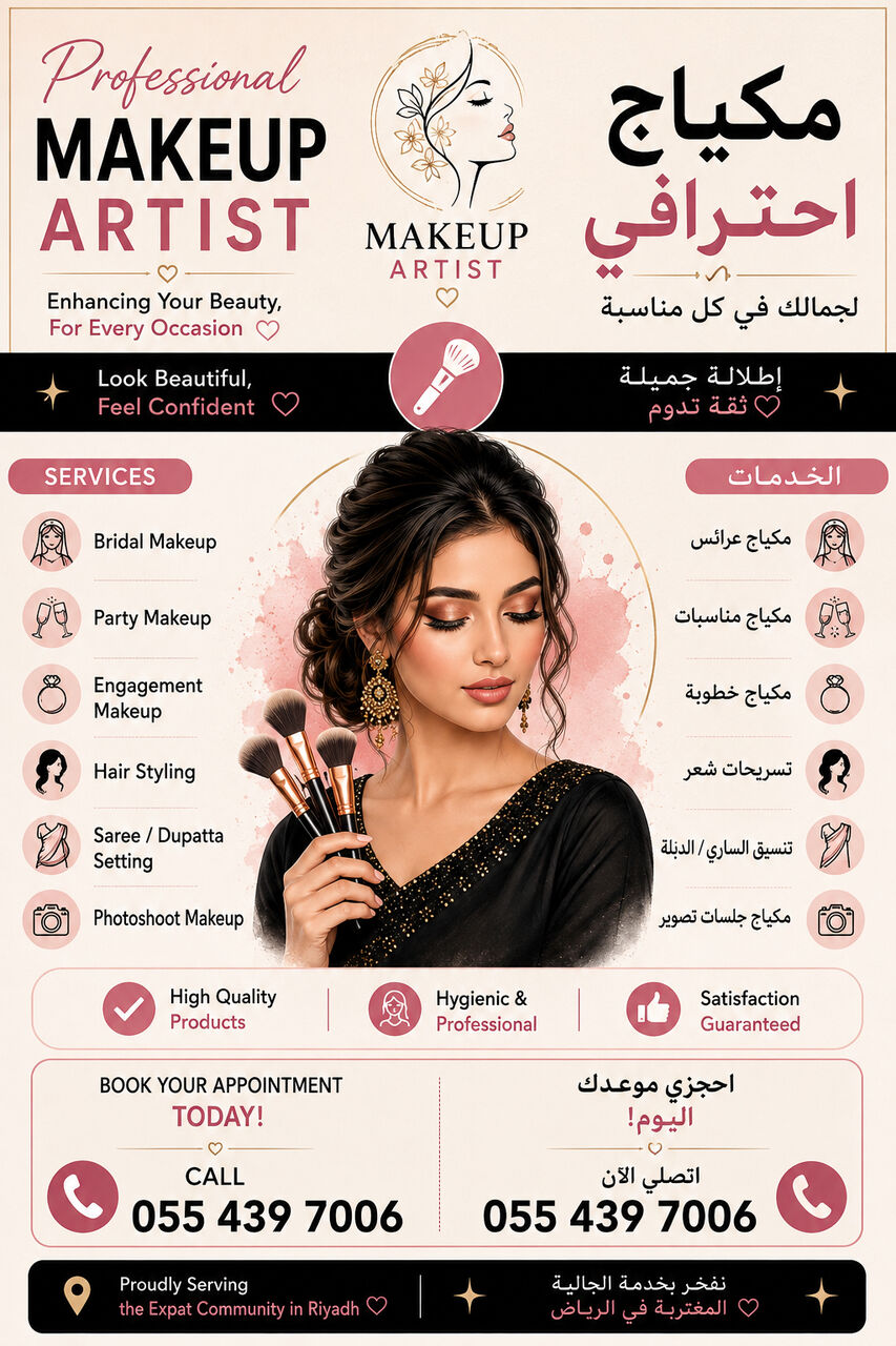 Riyadh, Beautician, Make Up Artist
