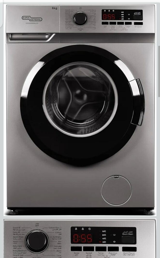 Al Faisaliyah, Accounting, Repair AC Repair Automatic Washing Machine