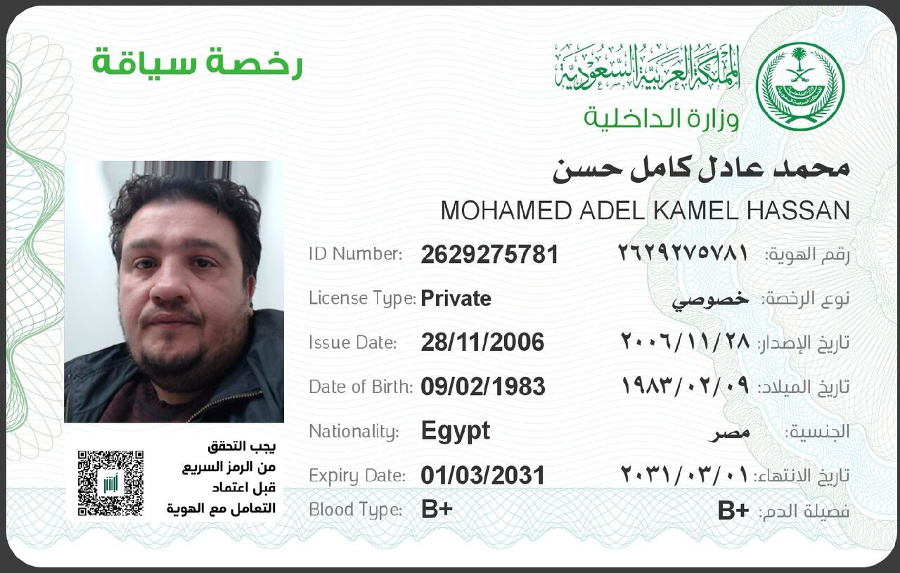 Dammam, Job Seekers, I Have Experience In The Eastern Region For 16 Years In The Procurement And Sales Departme