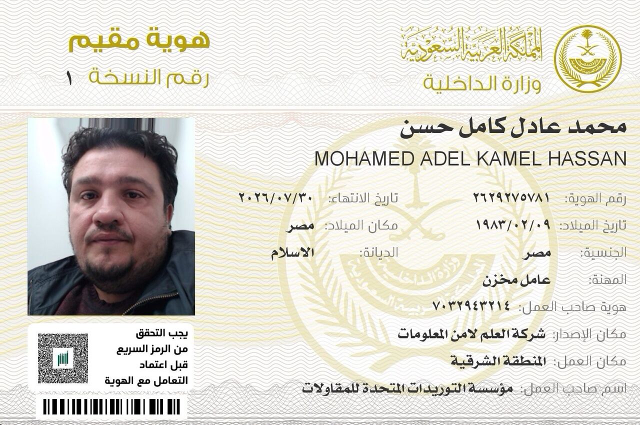 Dammam, Job Seekers, I Have Experience In The Eastern Region For 16 Years In The Procurement And Sales Departme