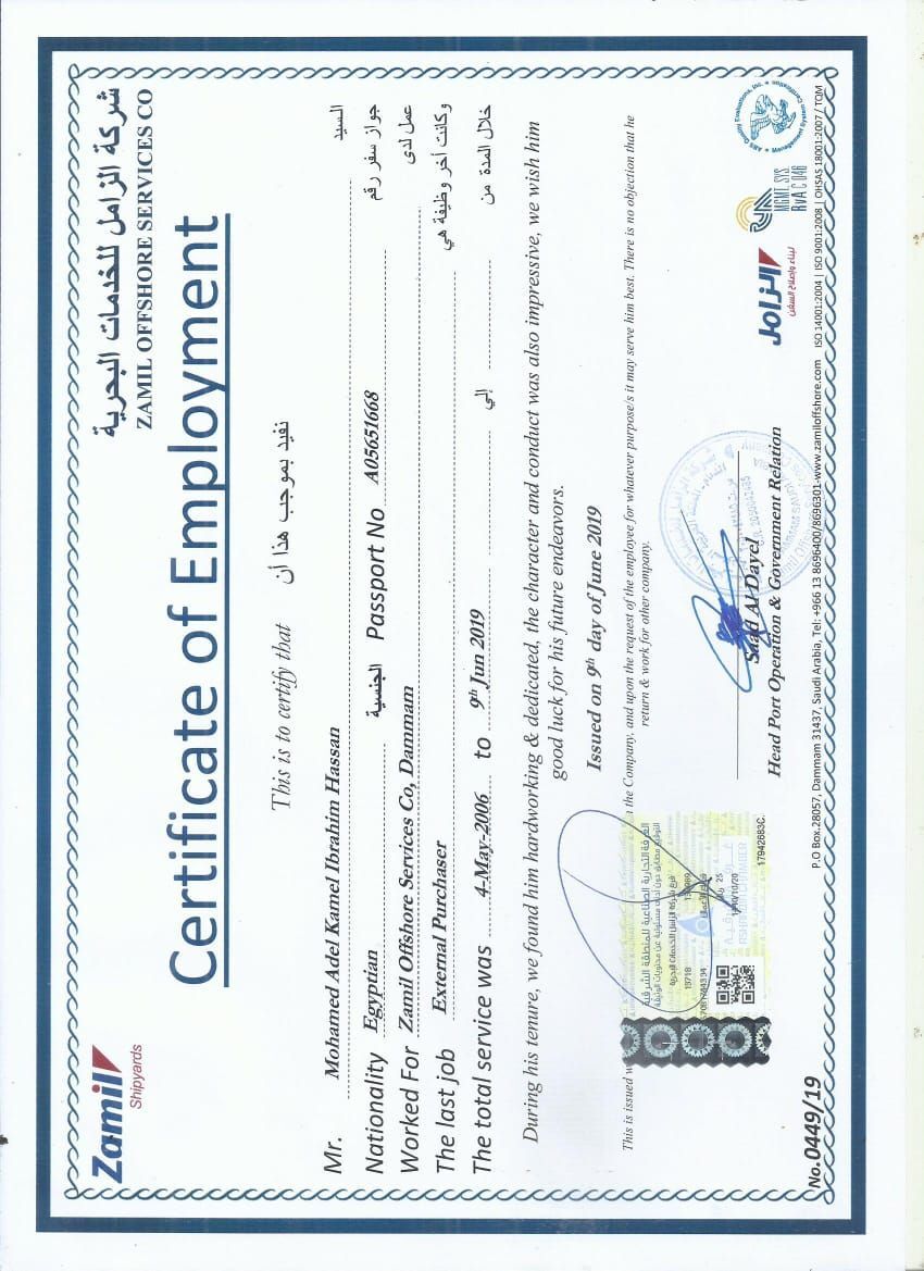 Dammam, Job Seekers, I Have Experience In The Eastern Region For 16 Years In The Procurement And Sales Departme