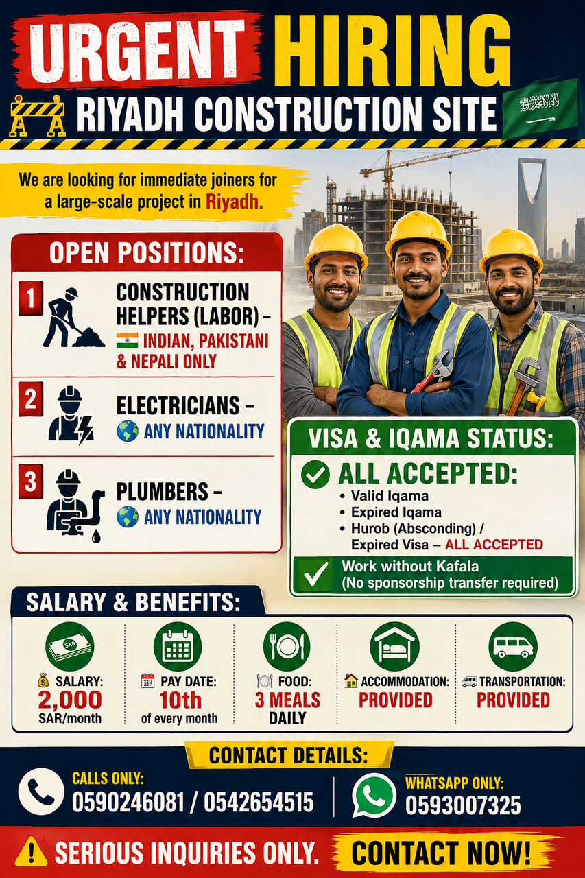Riyadh, Jobs, URGENT HIRING – RIYADH CONSTRUCTION SITE 🚧🇸🇦