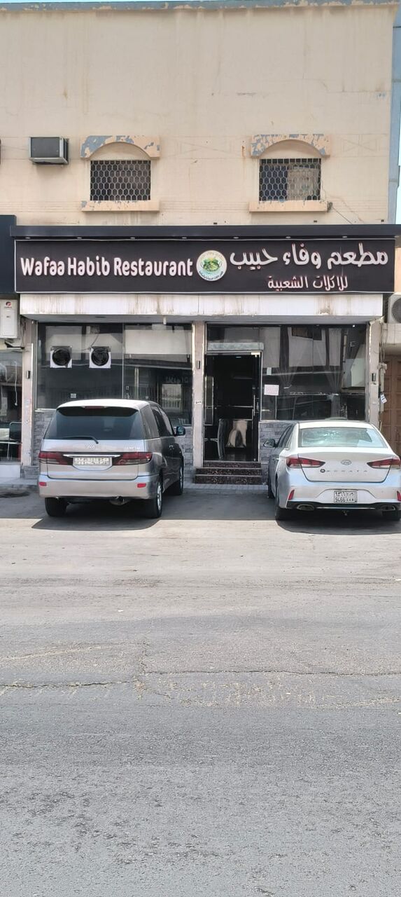 Al Suwaidi, Businesses For Sale, Pakistani Restaurant For Sale / Partnership &ndash; Riyadh, Saudi Arabia