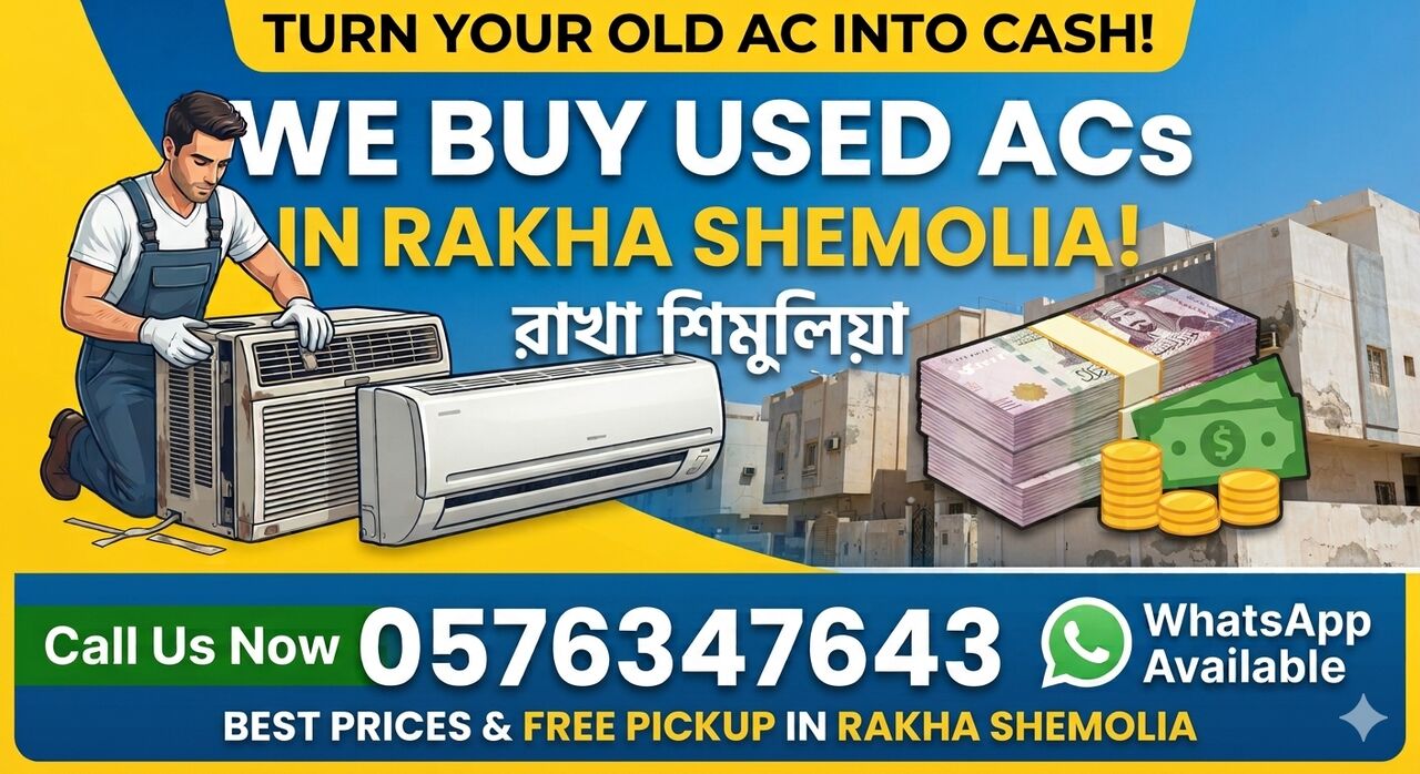 Al Rakah Al Shamaliyah, Air Conditioners, SAR 300,  🛠️ We Buy Used Air Conditioners In Rakha- Khobar- Damm