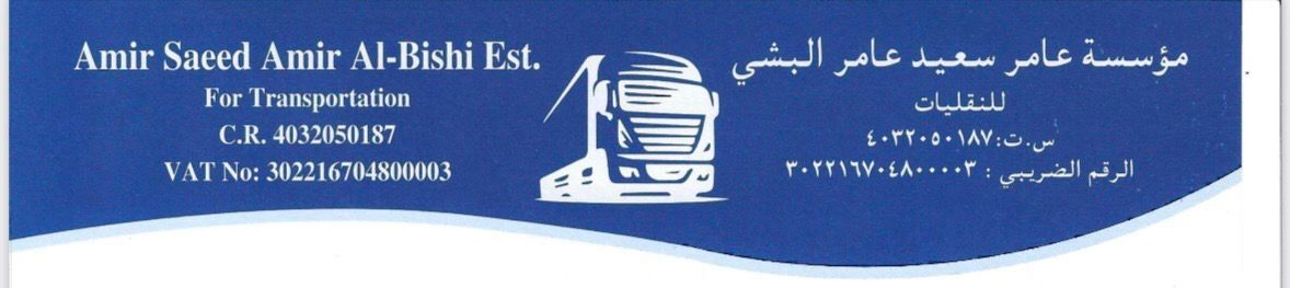 Jeddah, Business, Bus For Rent And Water Supply