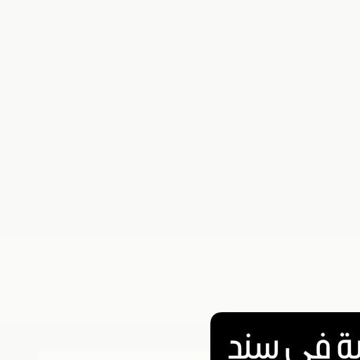 Sanad, Residential Plots, BHD 25,  840 Sq. Meter,  Land For Sale In Sanad