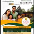 INR 24999,  180 Sq. Yard,  200 Meters From Highway; HMDA Plots For Sale In Shadnagar