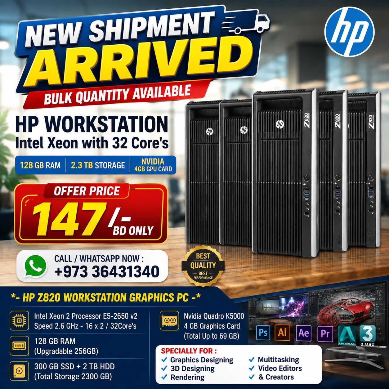 Manama, Electronics, BHD 147,  High Performance HP Workstation Intel Xeon 32 Core