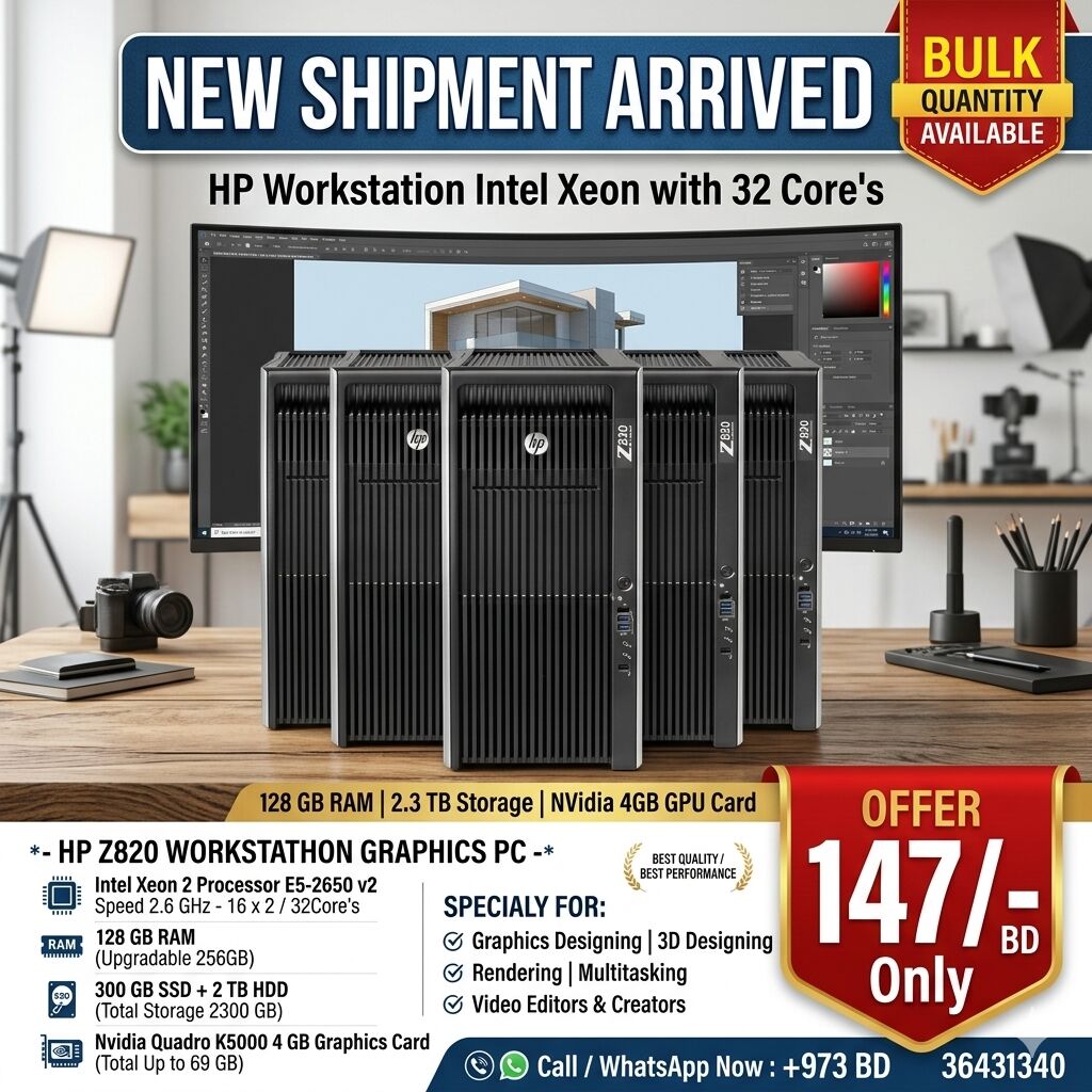 Isa Town, Computers, BHD 147,  High Performance HP Workstation Intel Xeon 32 Core