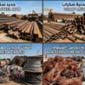 Scrap Metal Buyers In Eastern Area