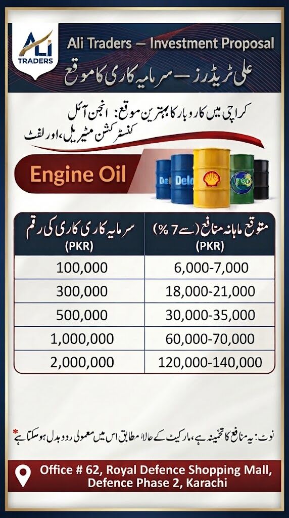 Riyadh, Business Partners, NEED BUSINESS PARTNERS FOR ENGINE OIL AND LUBRICANT BUSINESS