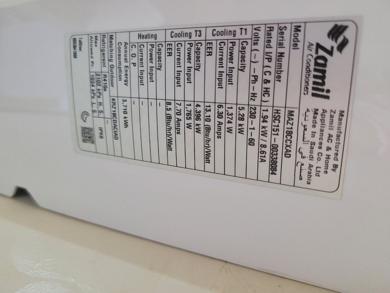 Yanbu, Items Wanted, Zamil Ac  Sar 1500