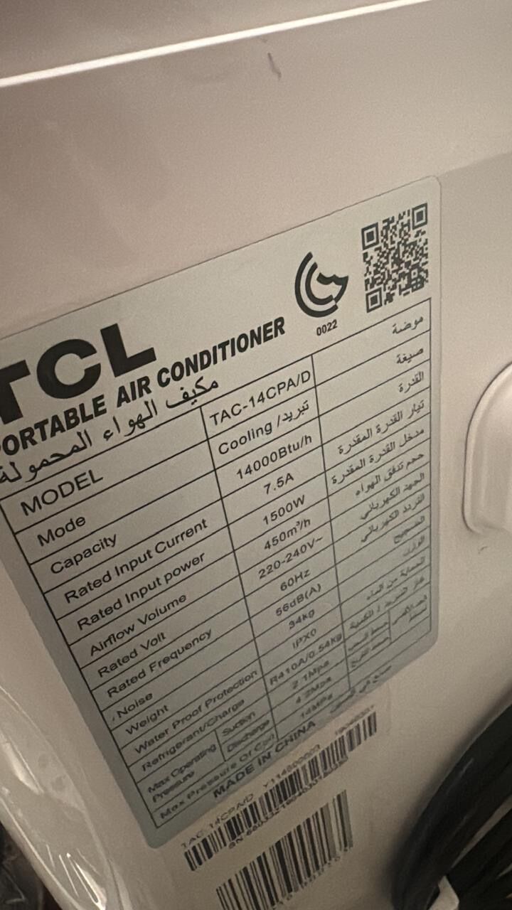 Sulai, Air Conditioners, SAR 700,  Urgently Selling My Portable TCL Air Conditioners.