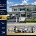 THB 15500000,  4 BR,  151 Sq. Feet,  SUPALAI PRIMA VILLA บ้านเดี่ยว 2 ชั้น บนพื้นที่ 151 ตร.ว. 