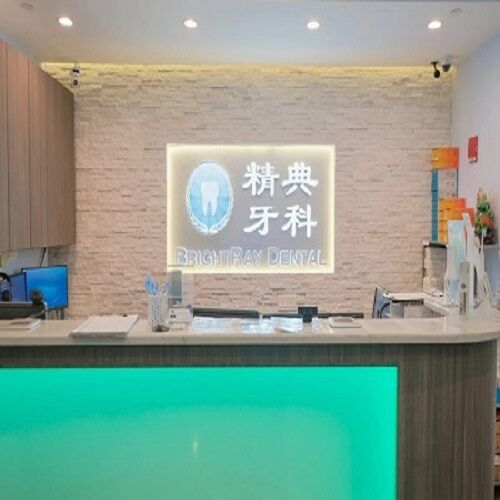New York, Business Partners, BrightRay Dental 精典牙科診所