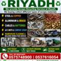 We Collect Buy Purchased All Types Of Leftover Scraps Materials Scraps Items 0575748900