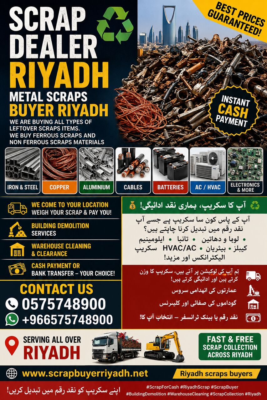 Al Wizarat, Items Wanted, We Collect Buy Purchased All Types Of Leftover Scraps Materials Scraps Items 0575748900
