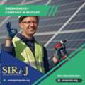 OMR 1, Green Energy Company In Muscat – Siraj Solar Solutions