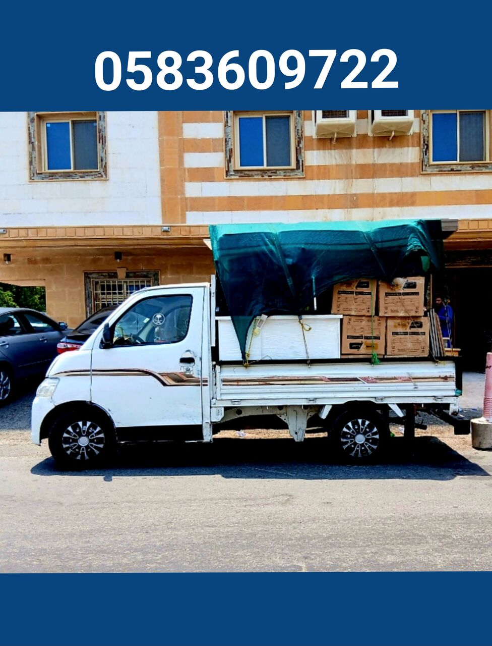 Jeddah, Household, Pakistani Movers In Packer Jeddah Makkah Yanbu  Riyadh For House Shifting & 0583609722