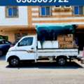 Pakistani Movers In Packer Jeddah Makkah Yanbu  Riyadh For House Shifting & 0583609722