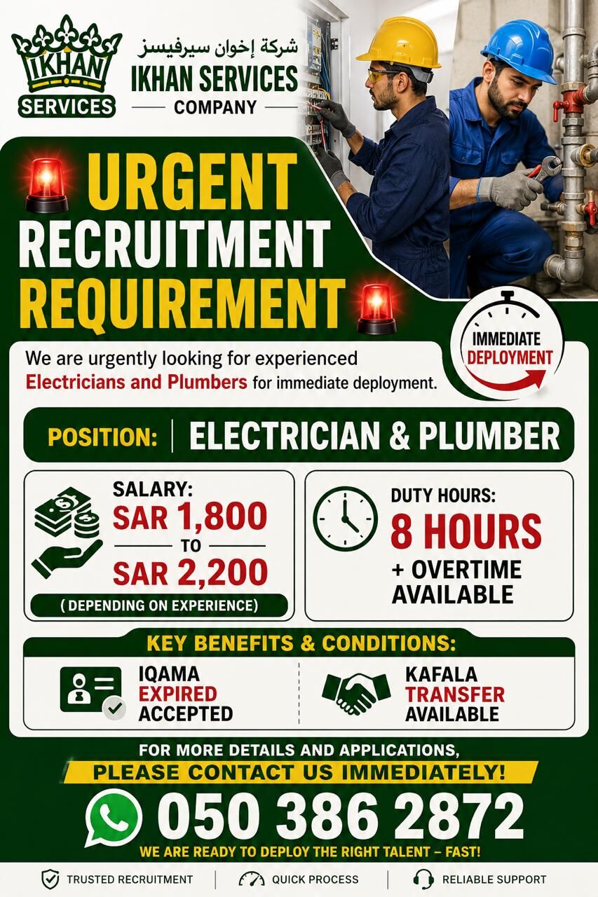 Riyadh, Jobs, 🚨 URGENT RECRUITMENT -  NEED PLUMBER & ELECTRICIAN 🚨