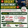 🚨 URGENT RECRUITMENT -  NEED PLUMBER & ELECTRICIAN 🚨