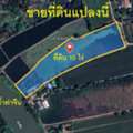 THB 12000000,  6 BR,  4000 Sq. Feet,  ขายบ้านพร้อมที่ดิน ทำเลดี ริมแม่