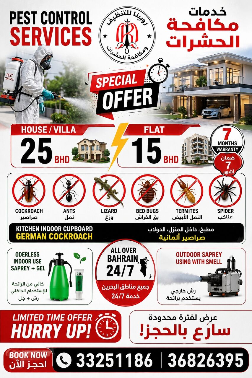Manama, Pest Control, Pest Control Services Book Now Special Offer Just Only 22 BHD
