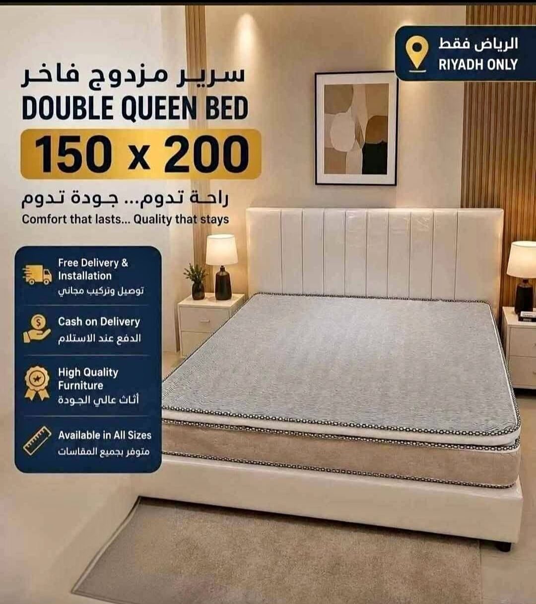 Riyadh, Household Items, SAR 35,  BEDS & CABINETS FOR SALE | RIYADH