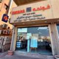 Running Restaurant For Sale - Taybah District, Dammam