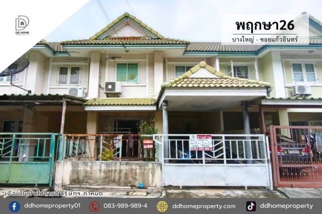 Bangkok, Real Estate For Sale, THB 1690000,  3 BR,  18 Sq. Feet,  Pruksa Village For Sale 26 Bang Yai - Soi Kaew In (DD002488)