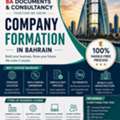 Company Formation Services