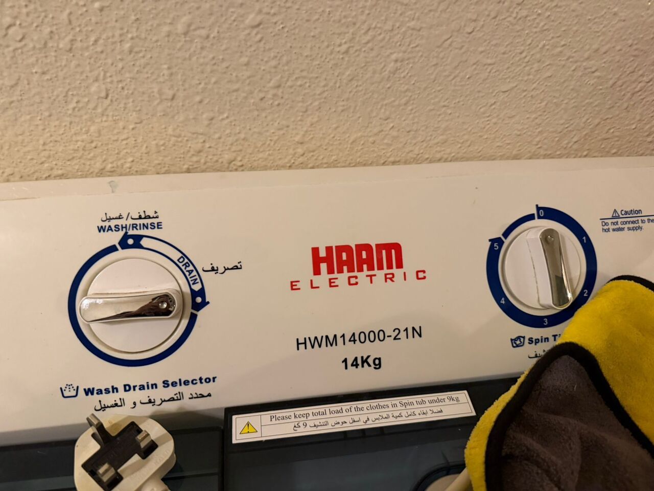 Al Malaz, Appliances, SAR 550,  Washing Machine Manual 14kg Family Used