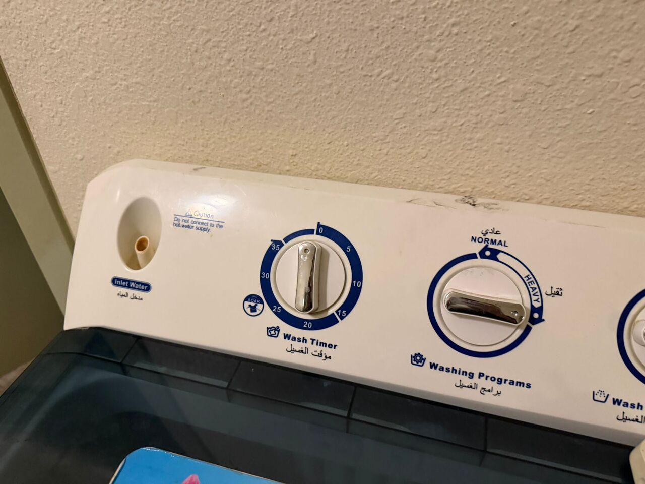 Al Malaz, Appliances, SAR 550,  Washing Machine Manual 14kg Family Used