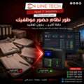 EGP 1,  جهاز البصمة ZK IN05-A – حضور وانصراف بدقة وسهولة