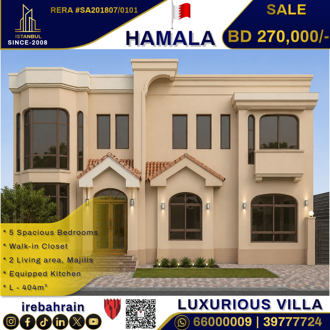 Hamala, Real Estate For Sale, BHD 270000,  5 BR,  Beautiful Villa For Sale In Al Hamalah