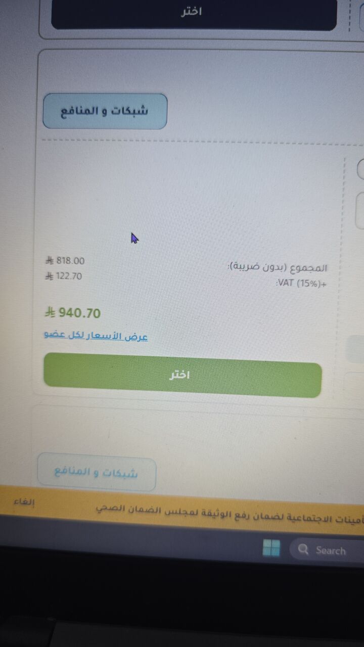Riyadh, Vehicles, Cars & Trucks , SAR 31000,  2017,  2017,  Automatic,  202000 KM,  I Want To Sell Me Car Only For Go To SUV