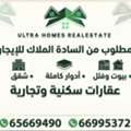 Landlords Seeking To Rent: