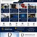 ELV, CCTV & FIRE ALARM SUPPLY AND INSTALLATION SERVICES IN SAUDI ARABIA