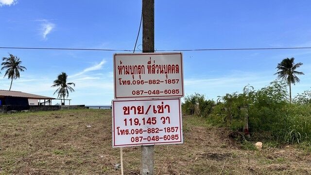 Bangkok, Real Estate For Sale, THB 46220,  6 BR,  264 Sq. Feet,  เน้นทรัพย์น่าซื้อน่าลงทุน ปะทิวใ
