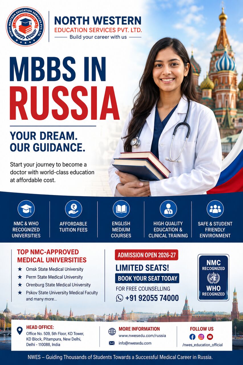 Mumbai, Education, &ldquo;NEET Score Se Nahi, Smart Choice Se Banta Hai Doctor!&rdquo;