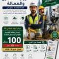 SAR 100,  TUV Offers For NATIONAL DAY