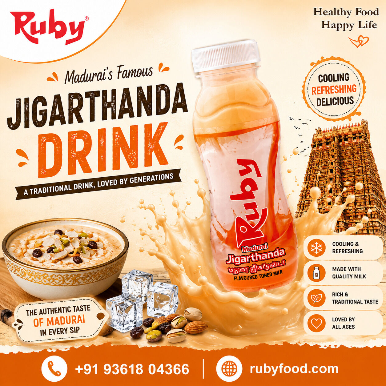Madurai, Food, INR 40,  Jigarthanda Drink In Madurai